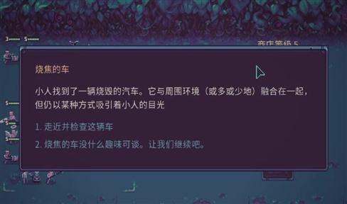 火炬之光2 Mod添加指南