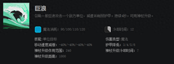 dota潮汐猎人出什么装备 刀塔潮汐猎人玩法介绍