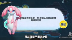 蛋仔派对不消耗燃料无限刷领主BUG攻略 蛋仔派对卡燃料进图BUG如何玩？