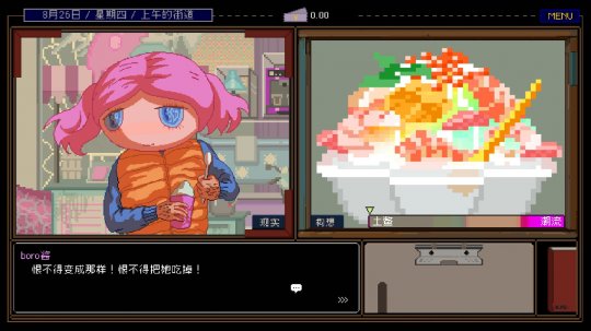 魔幻现实主义文字冒险游戏《置换》Steam页面上线 明年发售