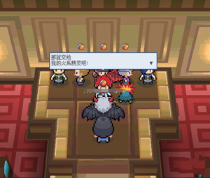 pokemmo