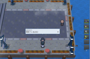 pokemmo