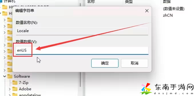 暴雪战网安装卡在45%如何办