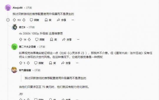 育碧《星战》被批不再关心优化 PC采用双重加密