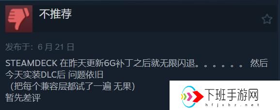 艾尔登法环DLC黄金树幽影Steam好评如潮