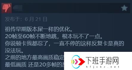 艾尔登法环DLC黄金树幽影Steam好评如潮