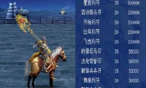 三国群英传7全物品编号秘籍汇总