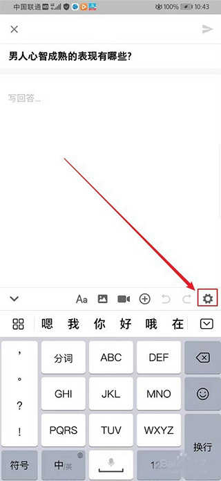 知乎v10.23.0