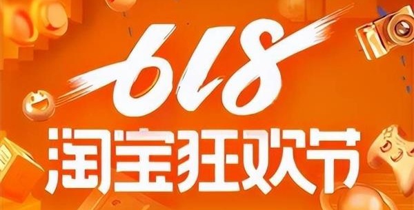 淘宝每日一猜答案8.14