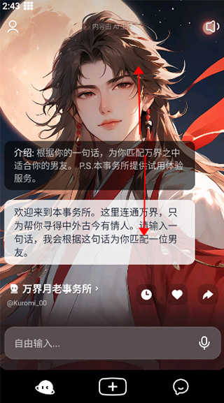 猫箱v1.17.0