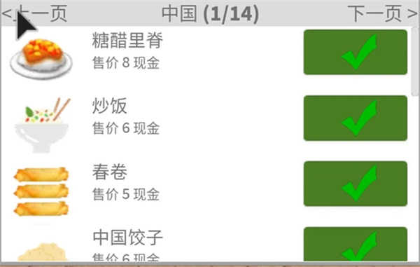 罗布乐思(Roblox)v2.642.635