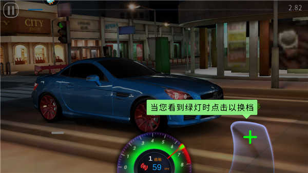 极速赛车俱乐部手游v1.14.60