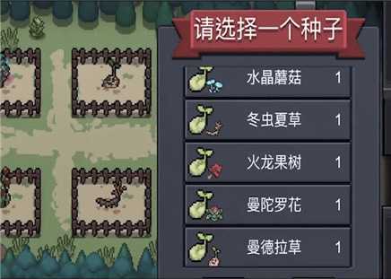 元气骑士内置mod菜单版v6.5.0