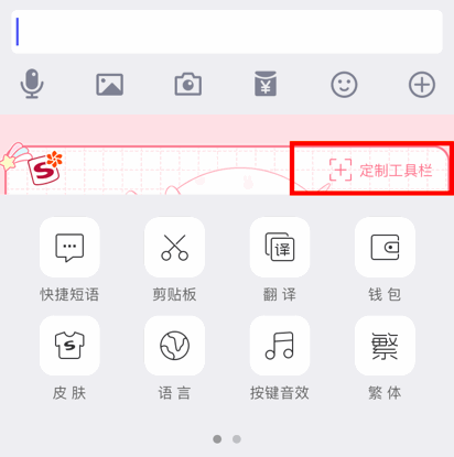 搜狗输入法app官方下载最新版本