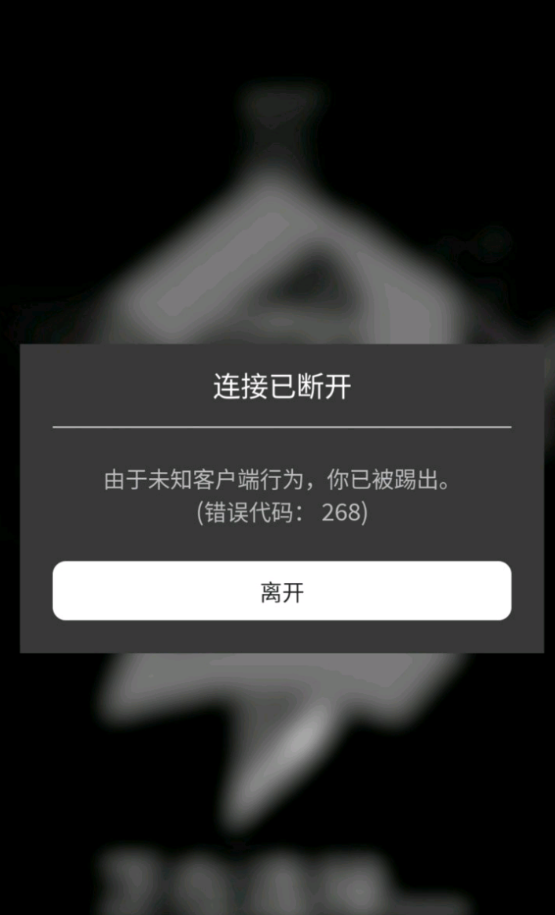 Roblox乐高模拟器v2.642.635