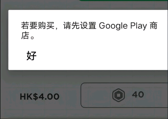 Roblox乐高模拟器v2.642.635