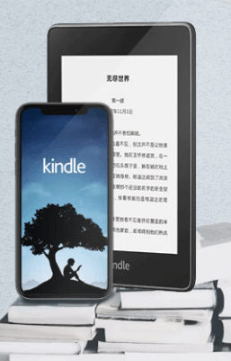 亚马逊Kindle阅读器下载安装APP