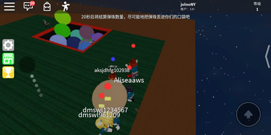 罗布乐思美服Robloxv2.642.635