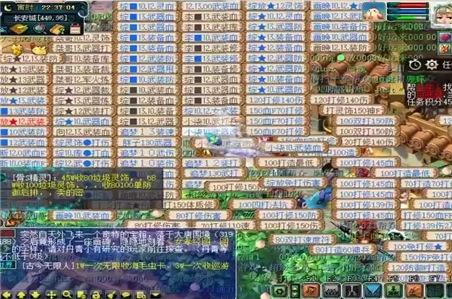 群魔乱舞v3.9正式版通关攻略