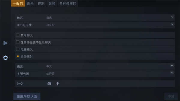 反恐精英cs联机版v1.118.3