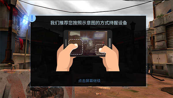 火力掩护(Cover Fire)v1.31.01