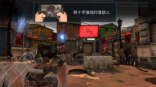 火力掩护(Cover Fire)v1.31.01