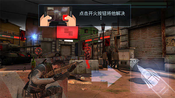 火力掩护(Cover Fire)v1.31.01