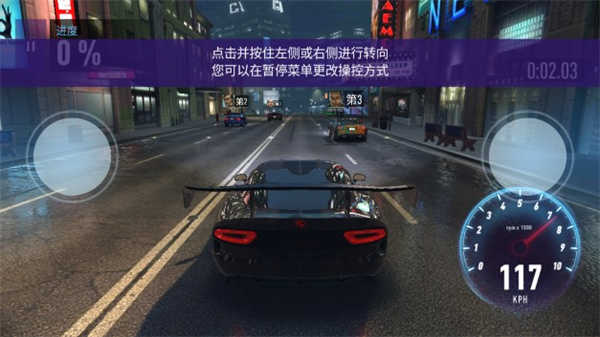 NFS无限制（nfs no limits）v7.9.0