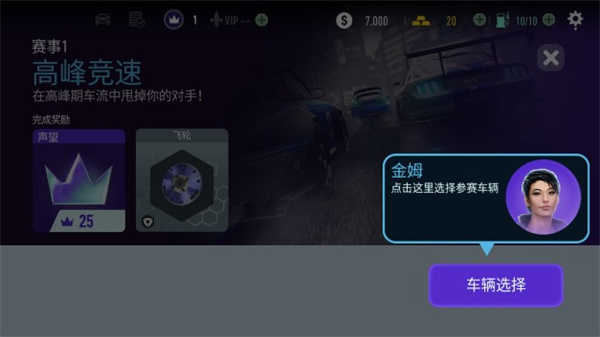 NFS无限制（nfs no limits）v7.9.0