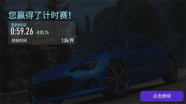 NFS无限制（nfs no limits）v7.9.0