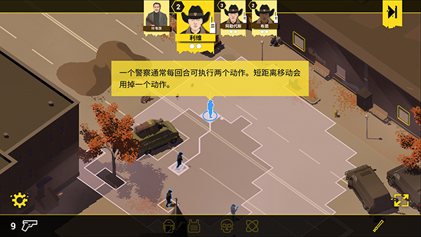 反抗的警察游戏v1.8