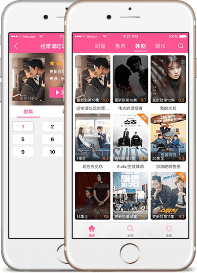 韩剧TV手机版