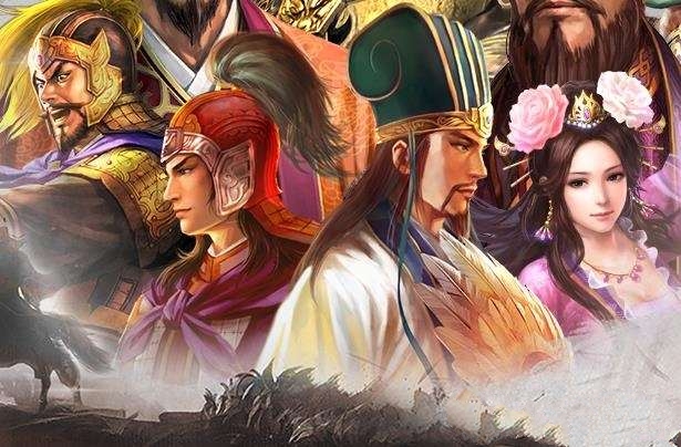 三国志战略版应用宝版