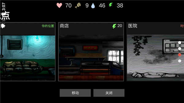 核后之日(Nuclear Day Survival)v0.135.0