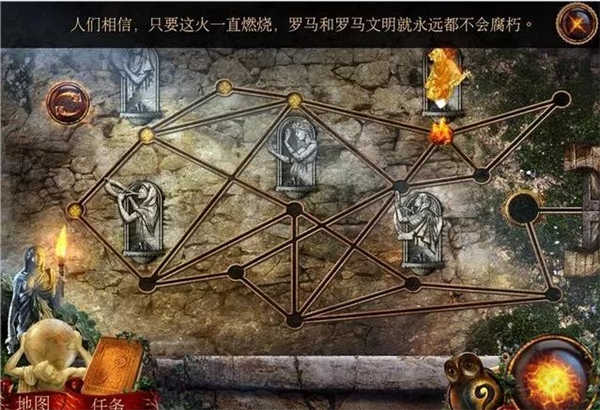 神话探索者火神的遗物v2.2