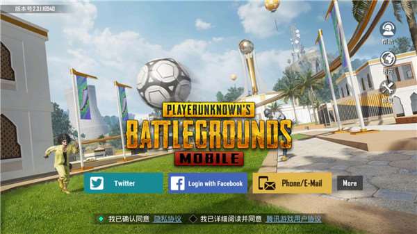 和平精英国际服pubg mobile本