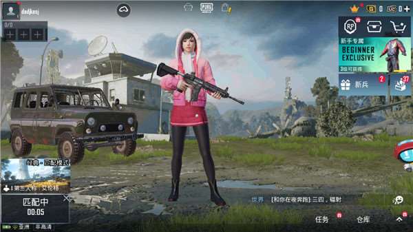 和平精英国际服pubg mobile本