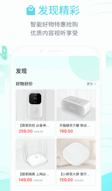 和家亲app