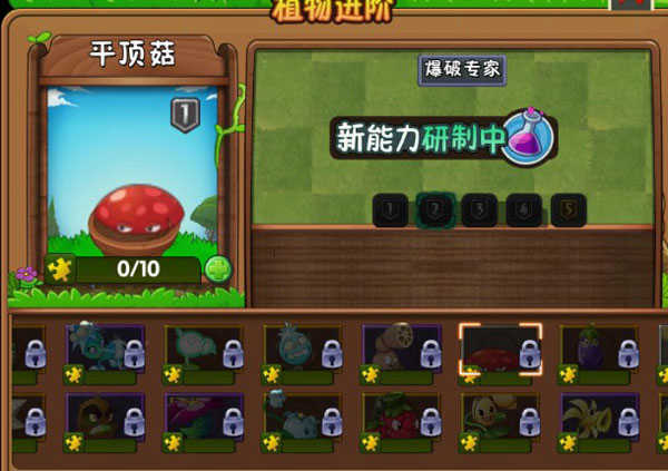 植物大战僵尸2蒸汽时代v3.5.1