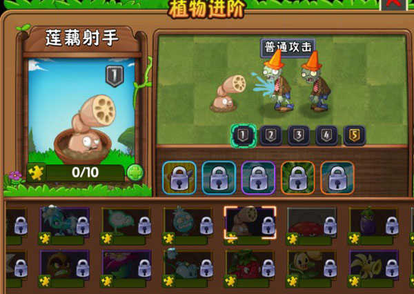 植物大战僵尸2蒸汽时代v3.5.1