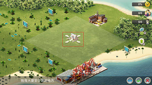 城市岛屿4(City Island 4: Sim Town Tycoon)v3.4.1