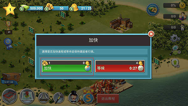 城市岛屿4(City Island 4: Sim Town Tycoon)v3.4.1