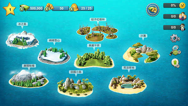 城市岛屿4(City Island 4: Sim Town Tycoon)v3.4.1