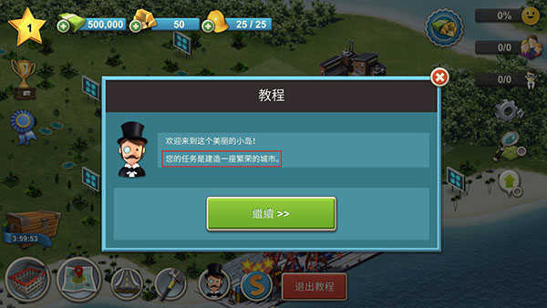 城市岛屿4(City Island 4: Sim Town Tycoon)v3.4.1