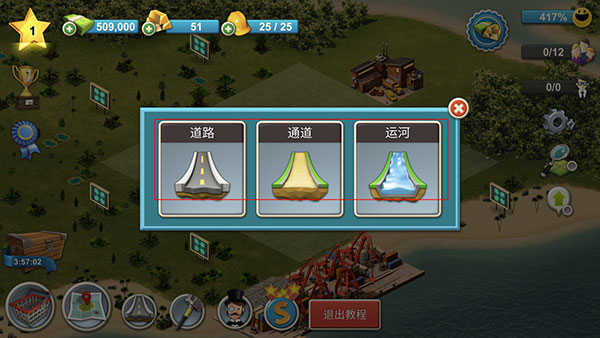 城市岛屿4(City Island 4: Sim Town Tycoon)v3.4.1