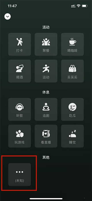 微信appv8.0.51