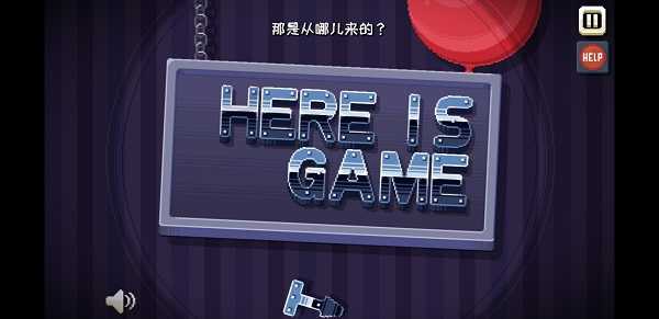 ThereIsNoGame手机版v1.0.31