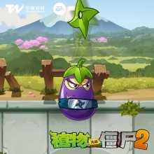 植物大战僵尸2v3.5.4