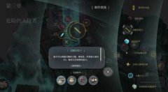 魔女之泉4中文版v2.6