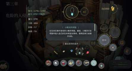 魔女之泉4中文版v2.6